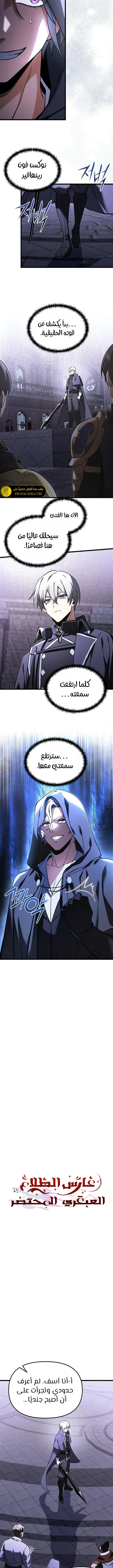 الصفحة 3