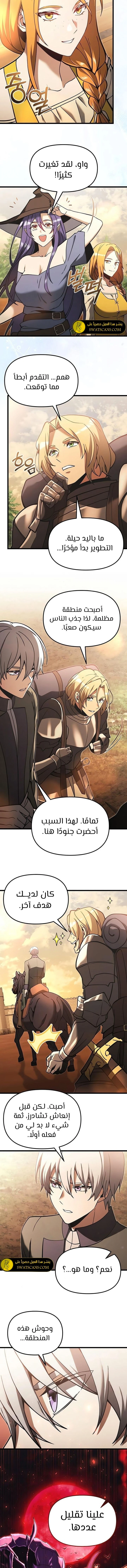 الصفحة 10