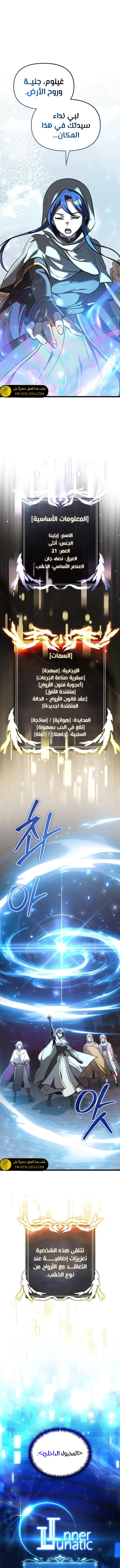 الصفحة 5