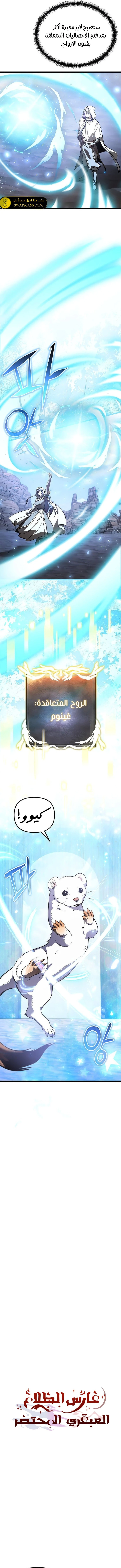 الصفحة 7