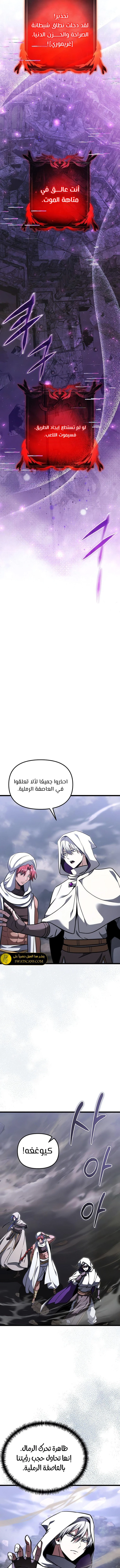 الصفحة 10