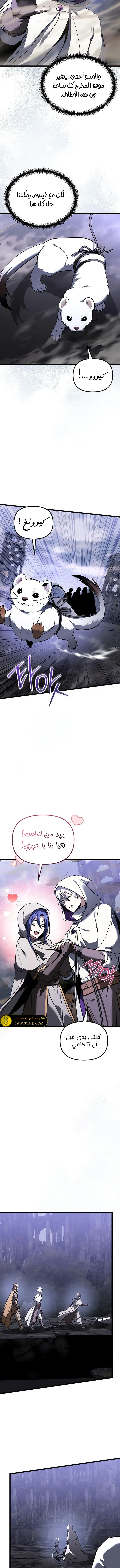 الصفحة 11