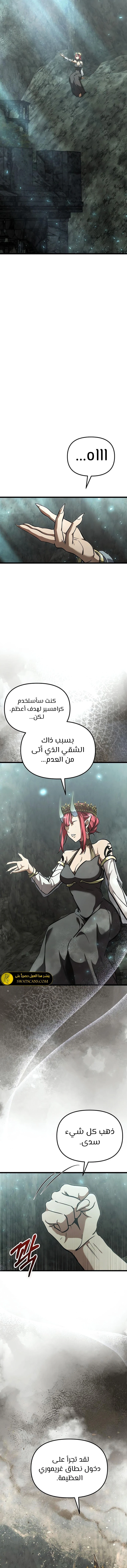 الصفحة 19