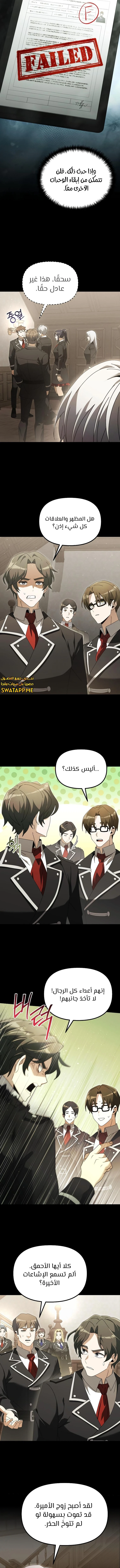 الصفحة 5