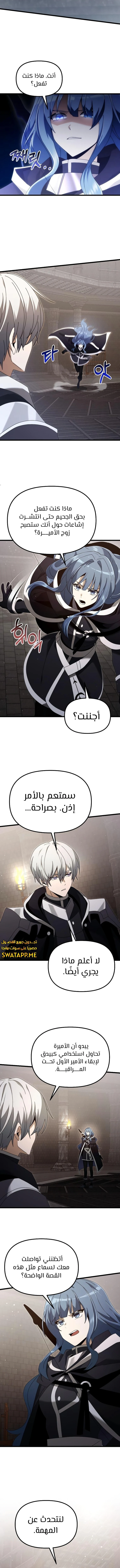 الصفحة 12