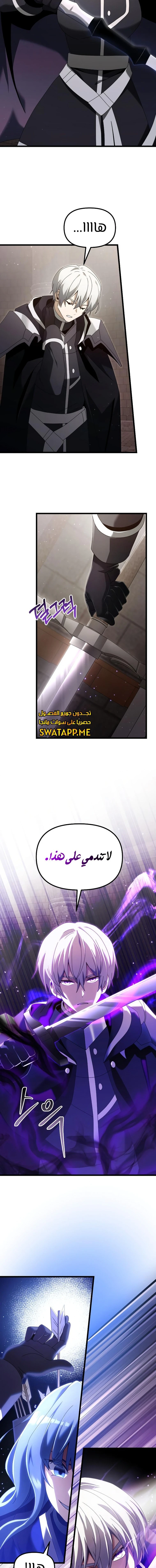 الصفحة 14