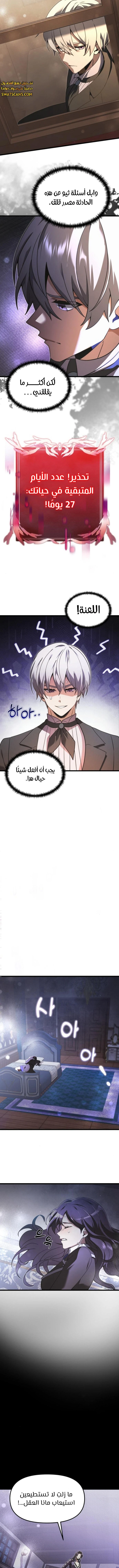 الصفحة 5