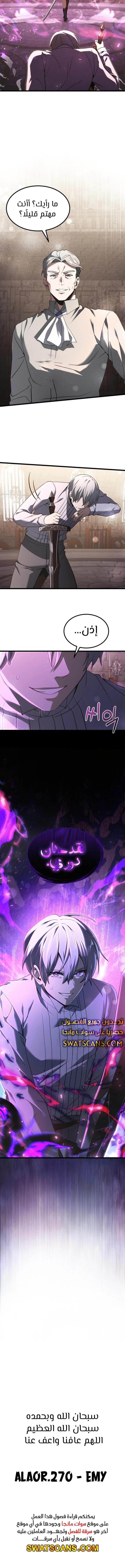 الصفحة 15