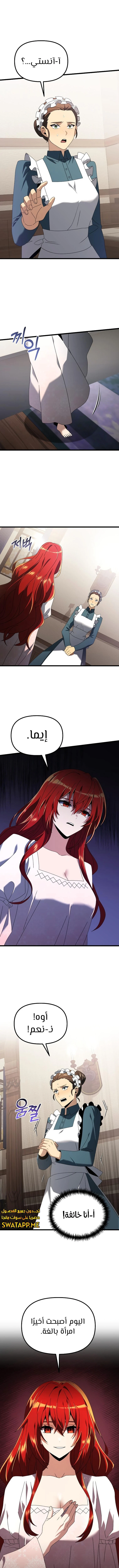 الصفحة 4