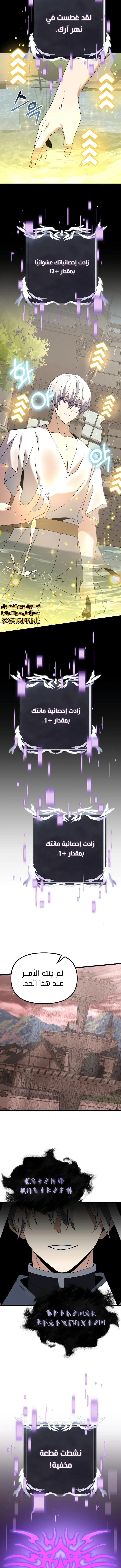 الصفحة 9