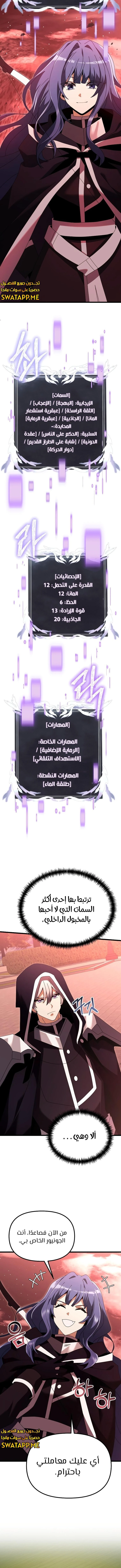 الصفحة 12