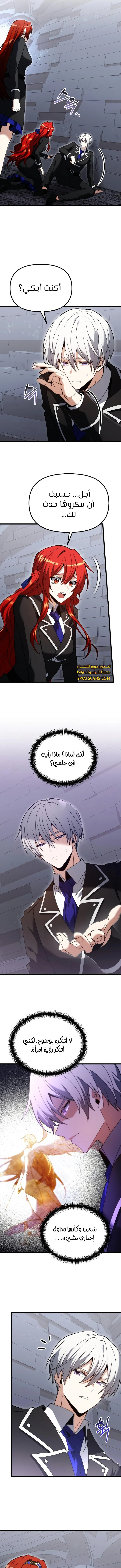 الصفحة 4