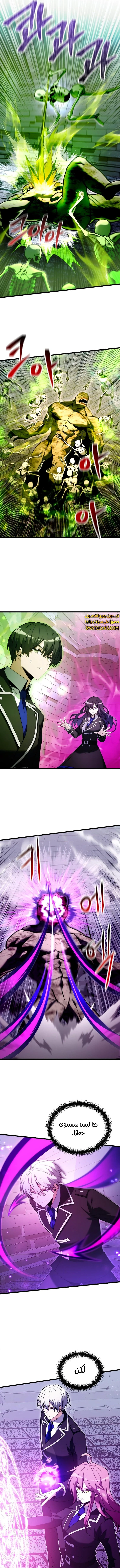 الصفحة 7