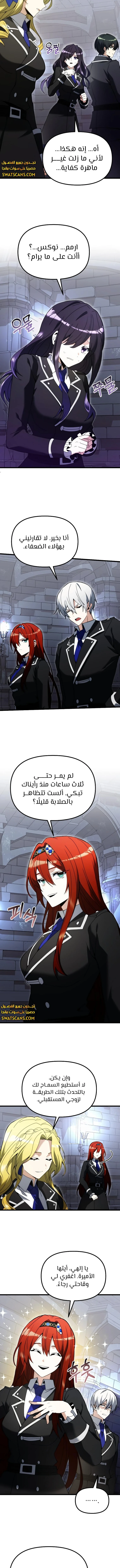 الصفحة 9