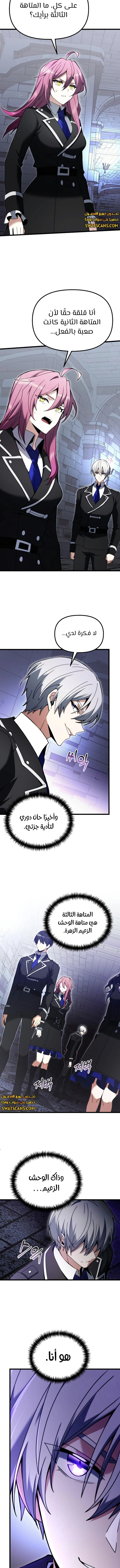 الصفحة 10