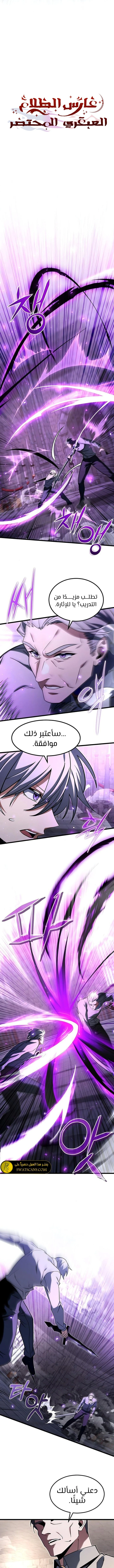 الصفحة 5