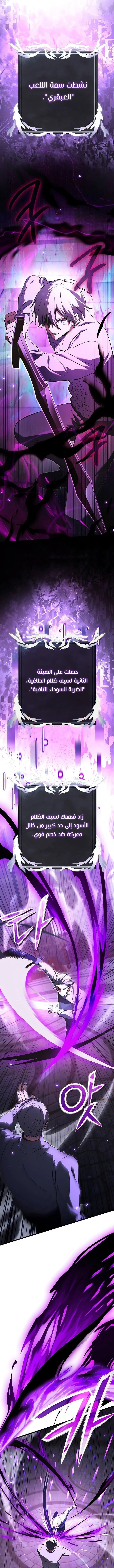الصفحة 9