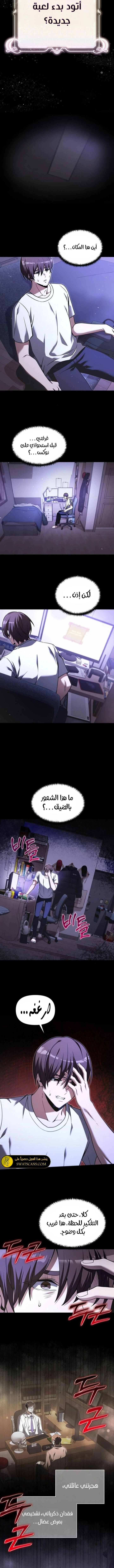 الصفحة 12