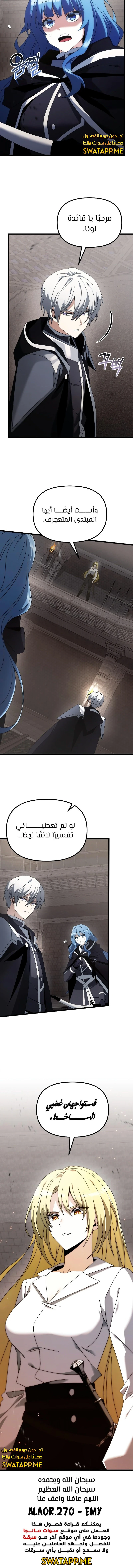 الصفحة 18