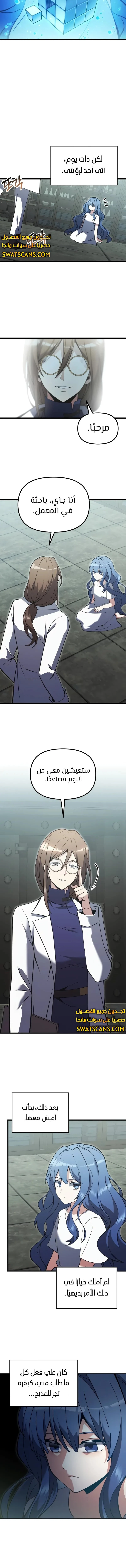 الصفحة 6
