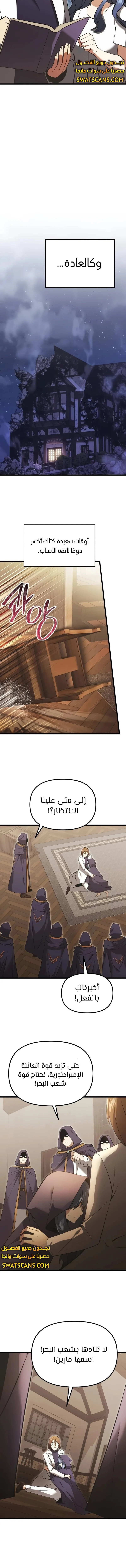 الصفحة 12