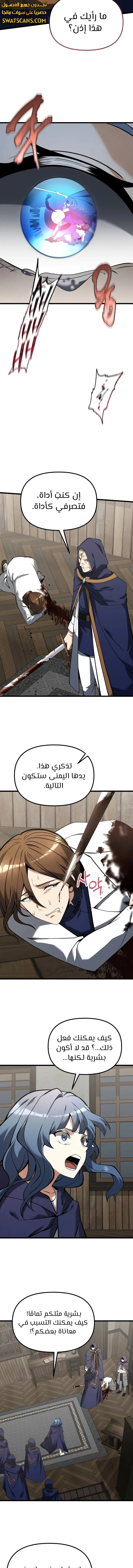 الصفحة 15