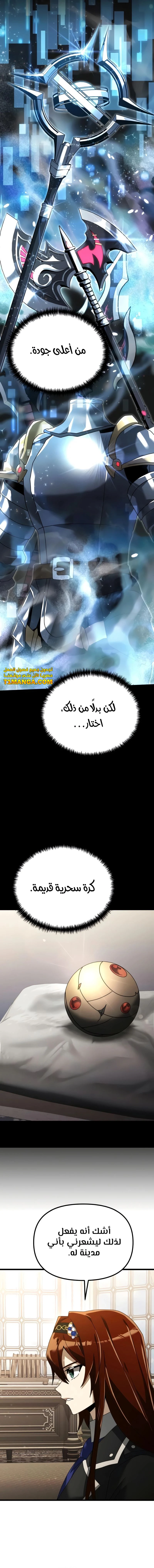 الصفحة 10