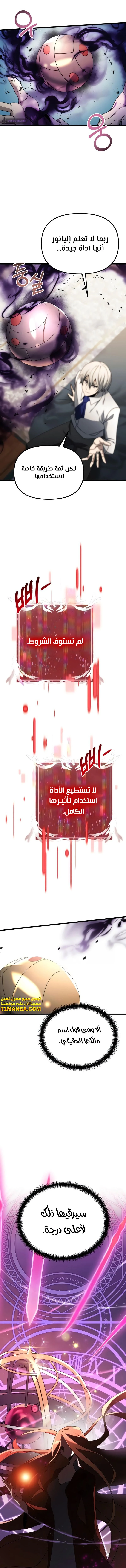 الصفحة 14