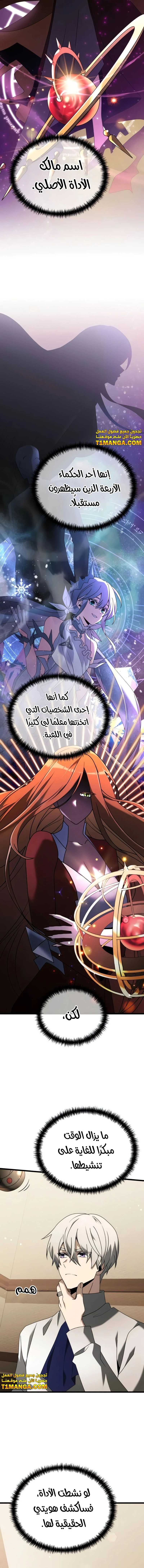 الصفحة 15