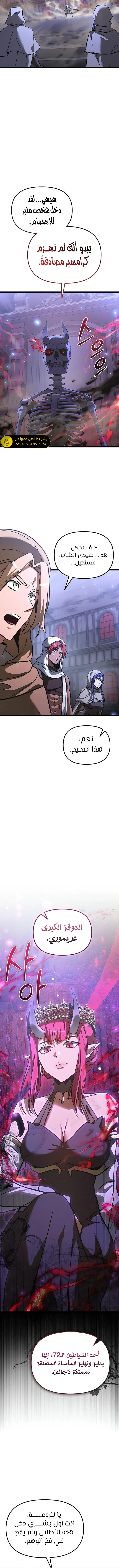 الصفحة 12