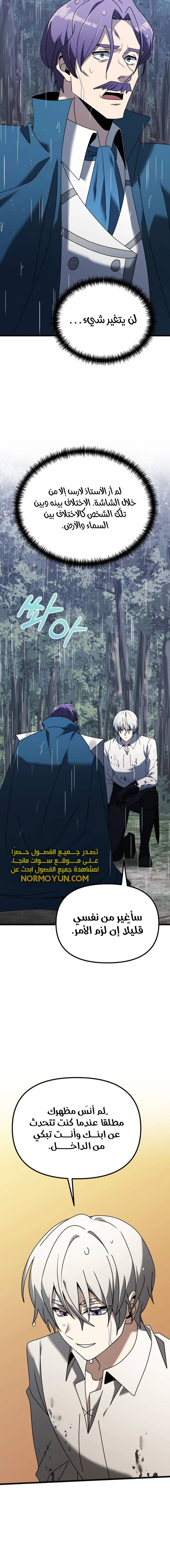 الصفحة 17