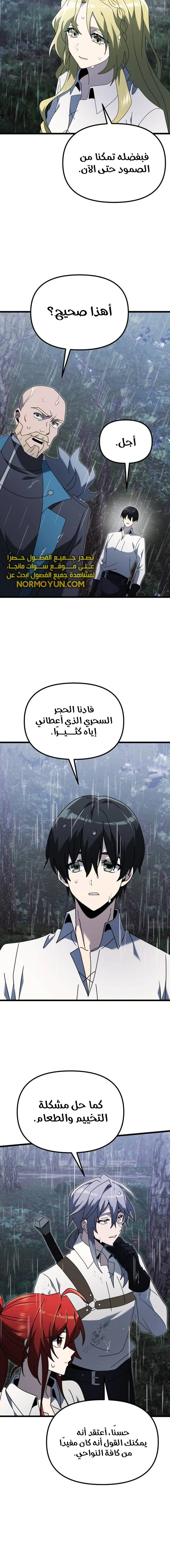 الصفحة 25