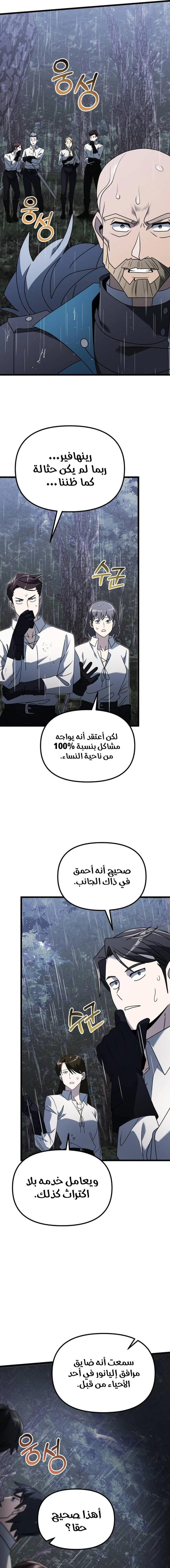الصفحة 26