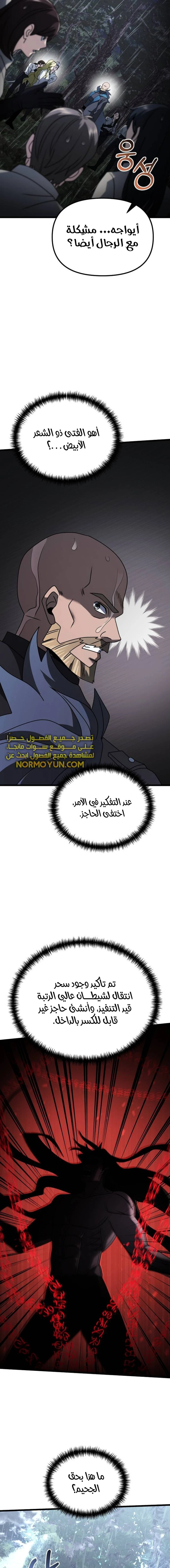 الصفحة 27
