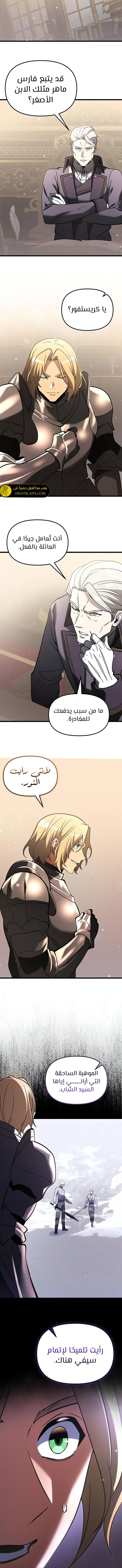الصفحة 4