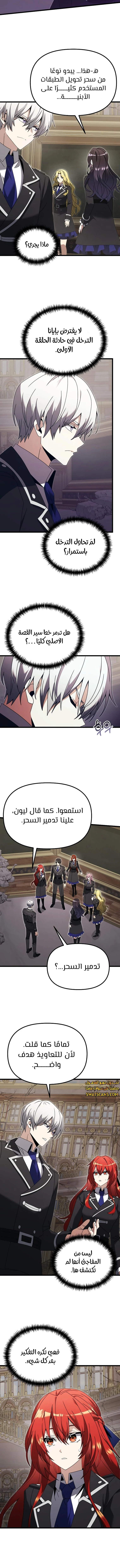 الصفحة 4