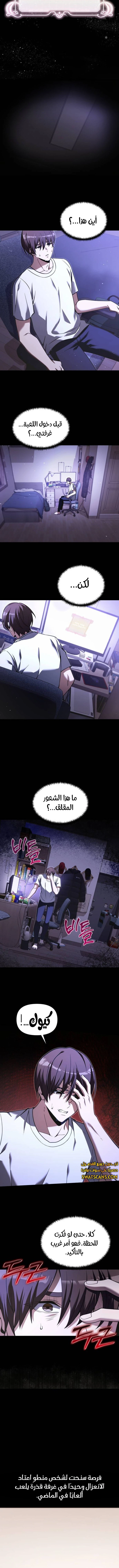 الصفحة 6