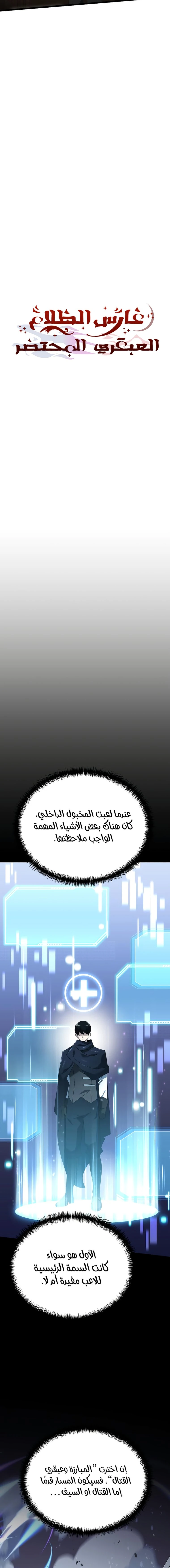 الصفحة 11
