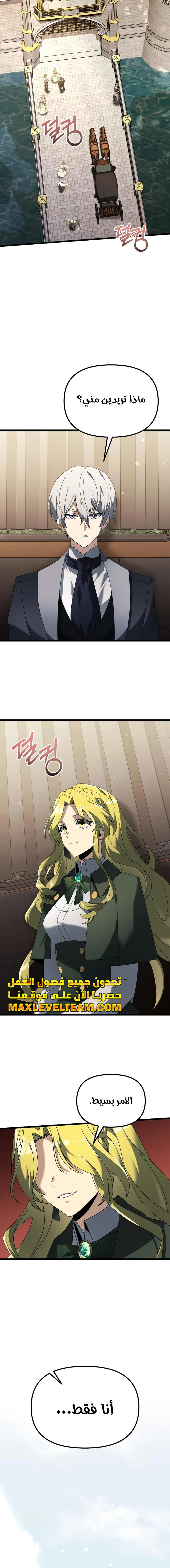 الصفحة 19