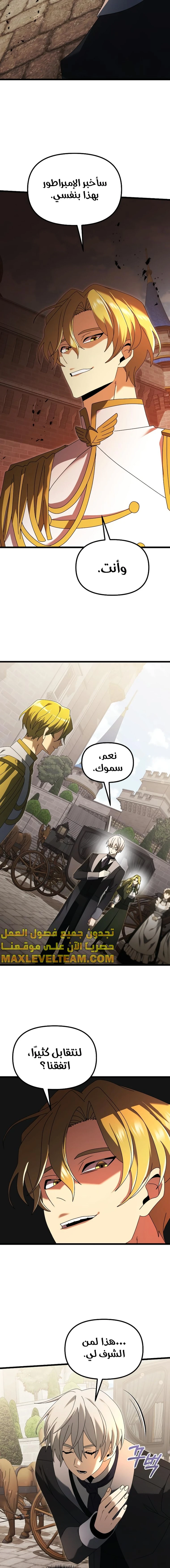 الصفحة 23