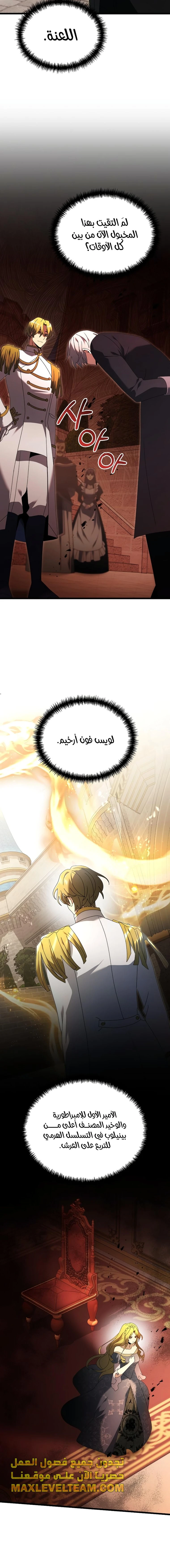 الصفحة 24