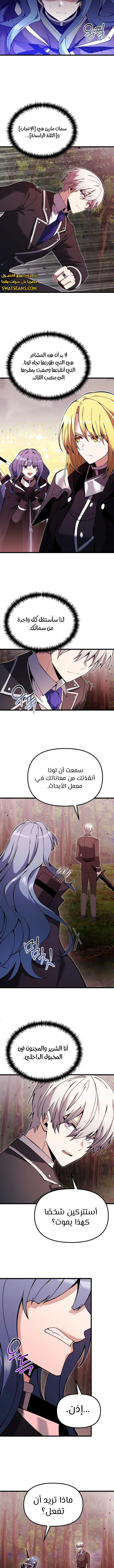 الصفحة 3
