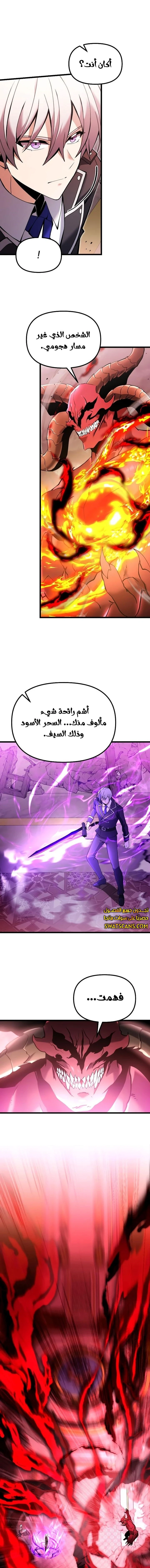 الصفحة 15