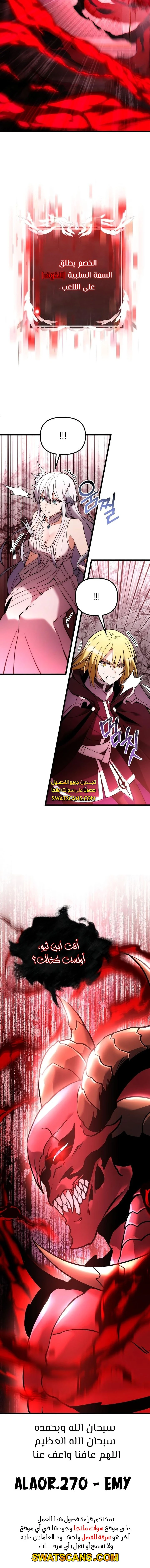 الصفحة 16