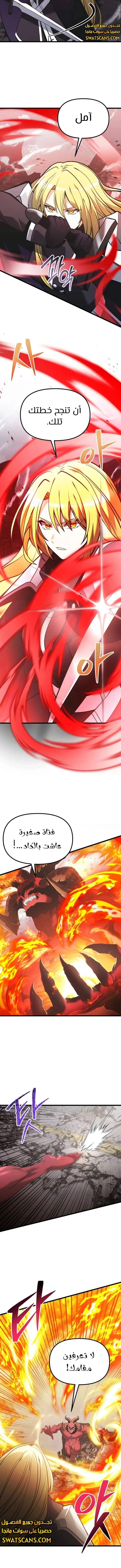 الصفحة 4