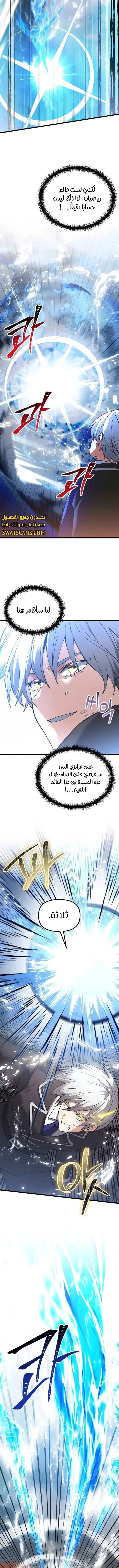 الصفحة 10