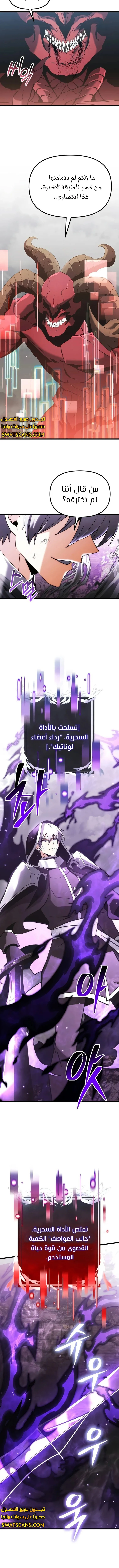 الصفحة 12