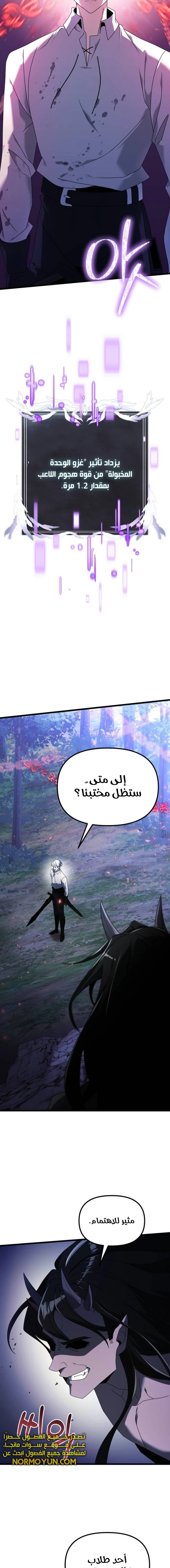 الصفحة 5