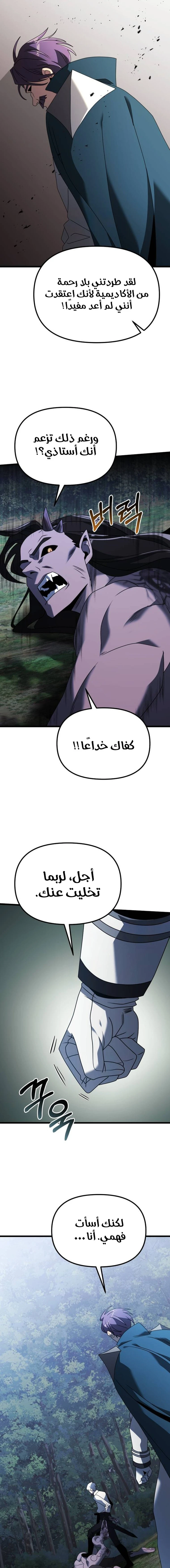الصفحة 20