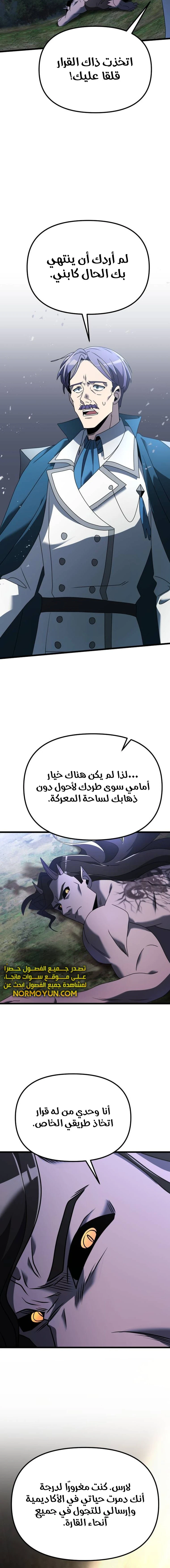 الصفحة 21